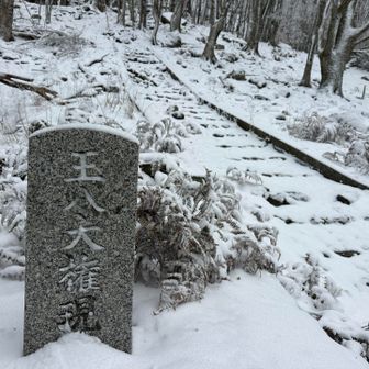 小急登し再出発　石段を登る
