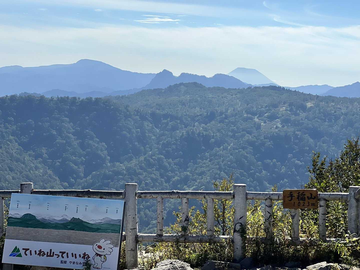 やっぱり羊蹄山が見えてる😆景色最高✨
羊蹄山！ほんとは今年途中まででもいいから登ってみたかったなぁ…