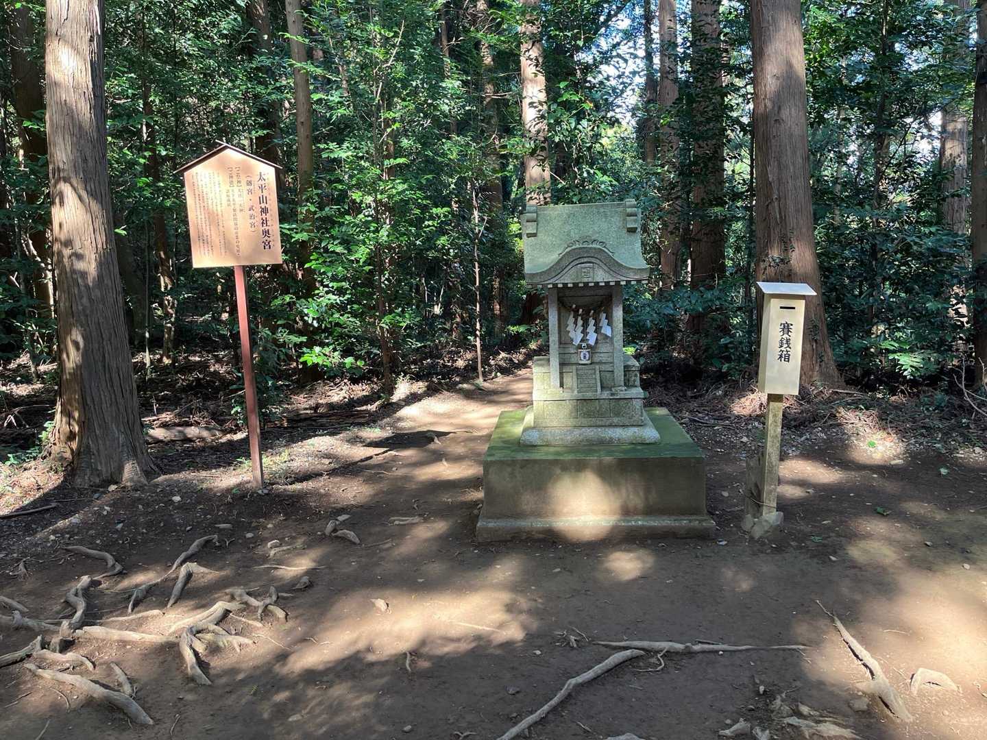 奥宮に立ち寄り