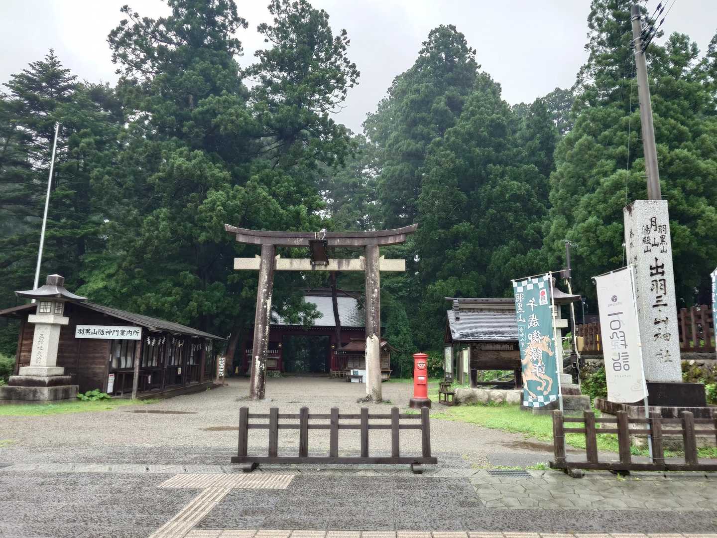 今年は午年御縁年です