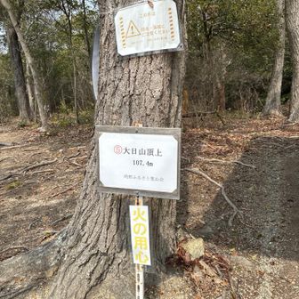 やっぱり痛い😭😭本日はここまで！撤退します！
Hちゃんありがとう！