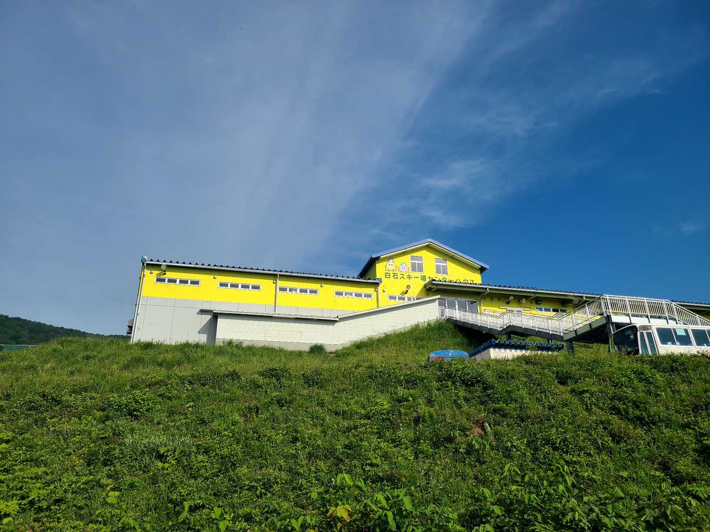 白石スキー場のセンターハウス
青空ですよ～～～期待大