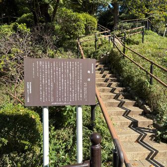 亀塚ピークに寄り道