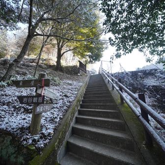 今回は水分峡コースから