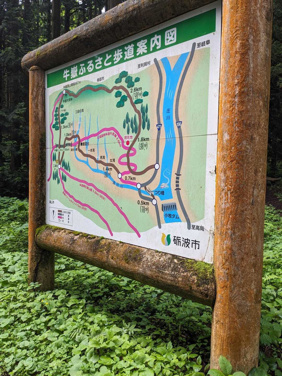 何時もの看板