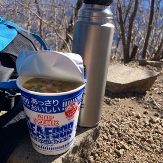 山頂の反対側にいいスペースみっけ　持参したお湯で🍜ちょっと硬い😆