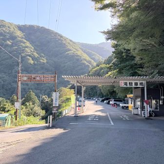 このゴール感