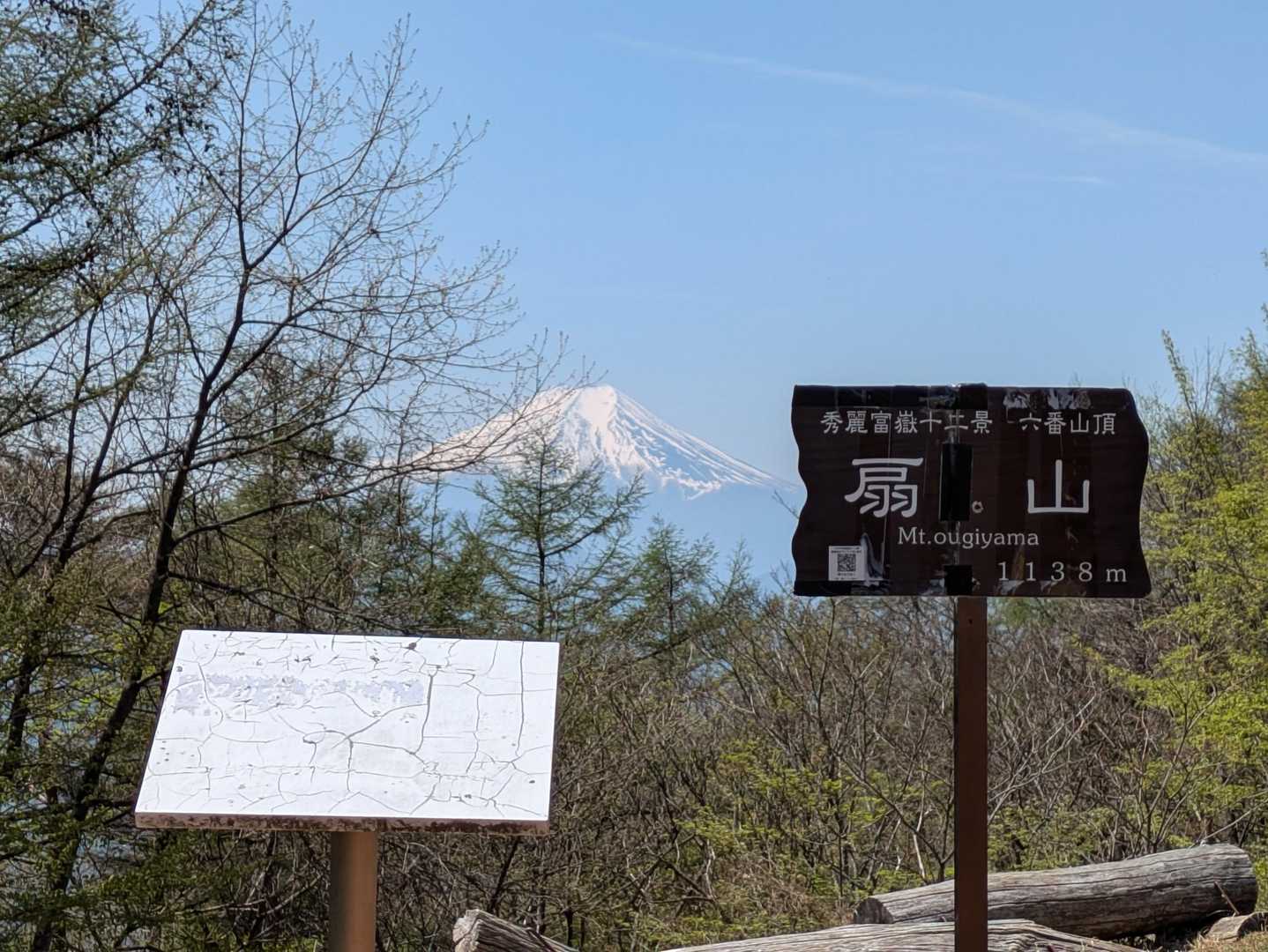 扇山☝️
ひゃ〜〜😍
絶景🗻！
