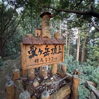 ということでいつもの粟ヶ岳。