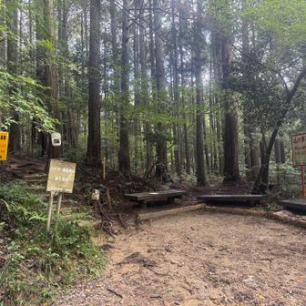 雲興寺方面の登山口