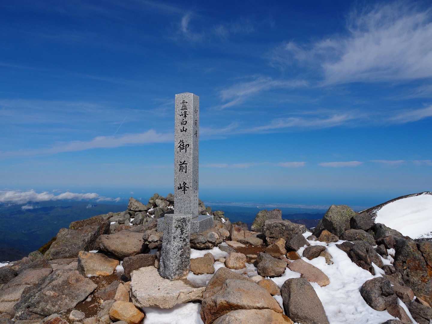 猿壁登山口-別当出合登山口-白山 往復コースの写真