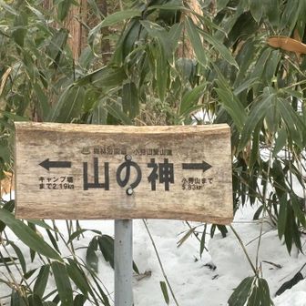 一つ前の看板にあと55分だったかな？と書いてあったのにここ見たら2.19kmもまだあるよ😅