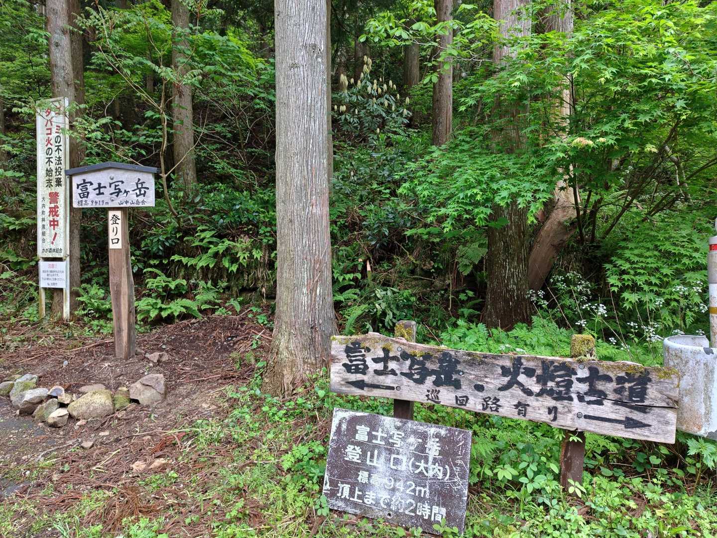 こちらからスタートします💪