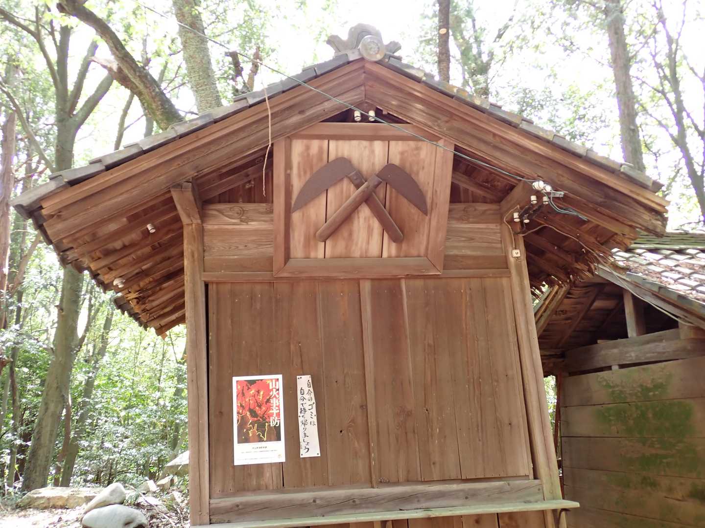 尾張冨士 往復コースの写真