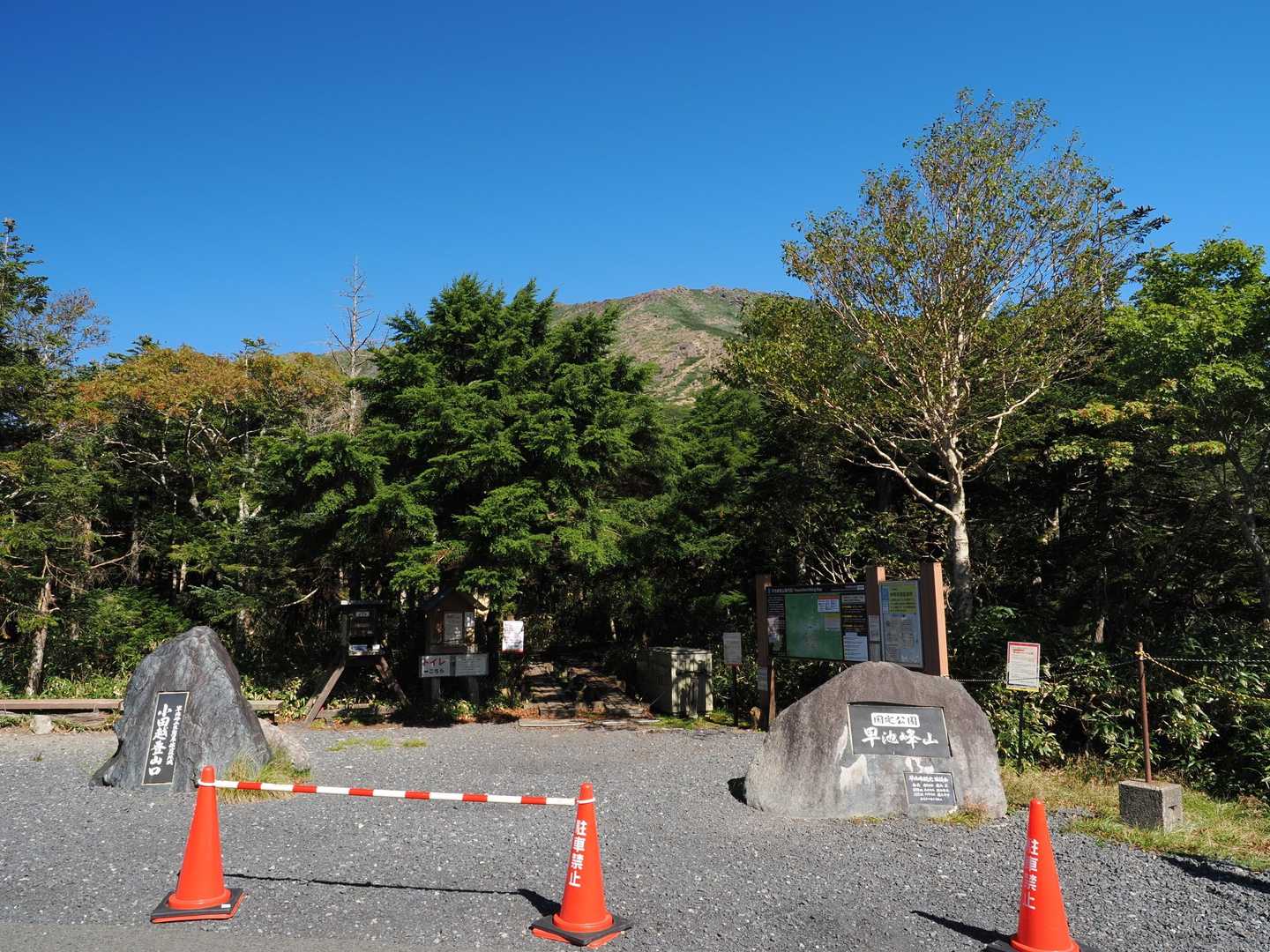 小田越着。

早池峰「こっちにおいで。天気も最高だし人が多くて楽しいぞ♪」

ワシ「確かに今日早池峰に登れば楽しいかも知れない・・・」