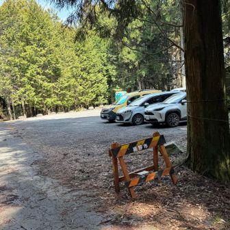 駐車場に無事下山