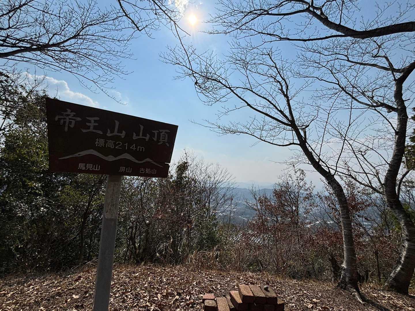 摺鉢山登山口-摺鉢山 往復コースの写真