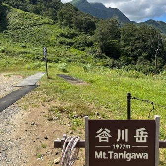 憧れの谷川岳。やっと登れました。