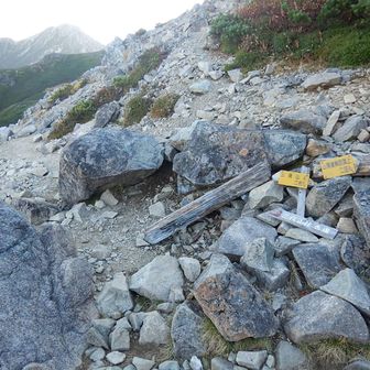 巻道で三俣山荘へ
