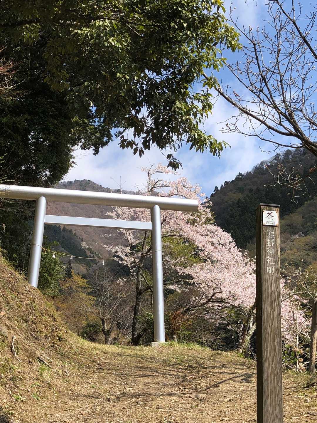 軍刀利神社-佐野川峠-生藤山 往復コースの写真