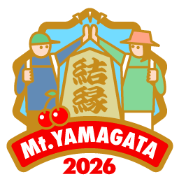 やまがた百名山「コンプリート」