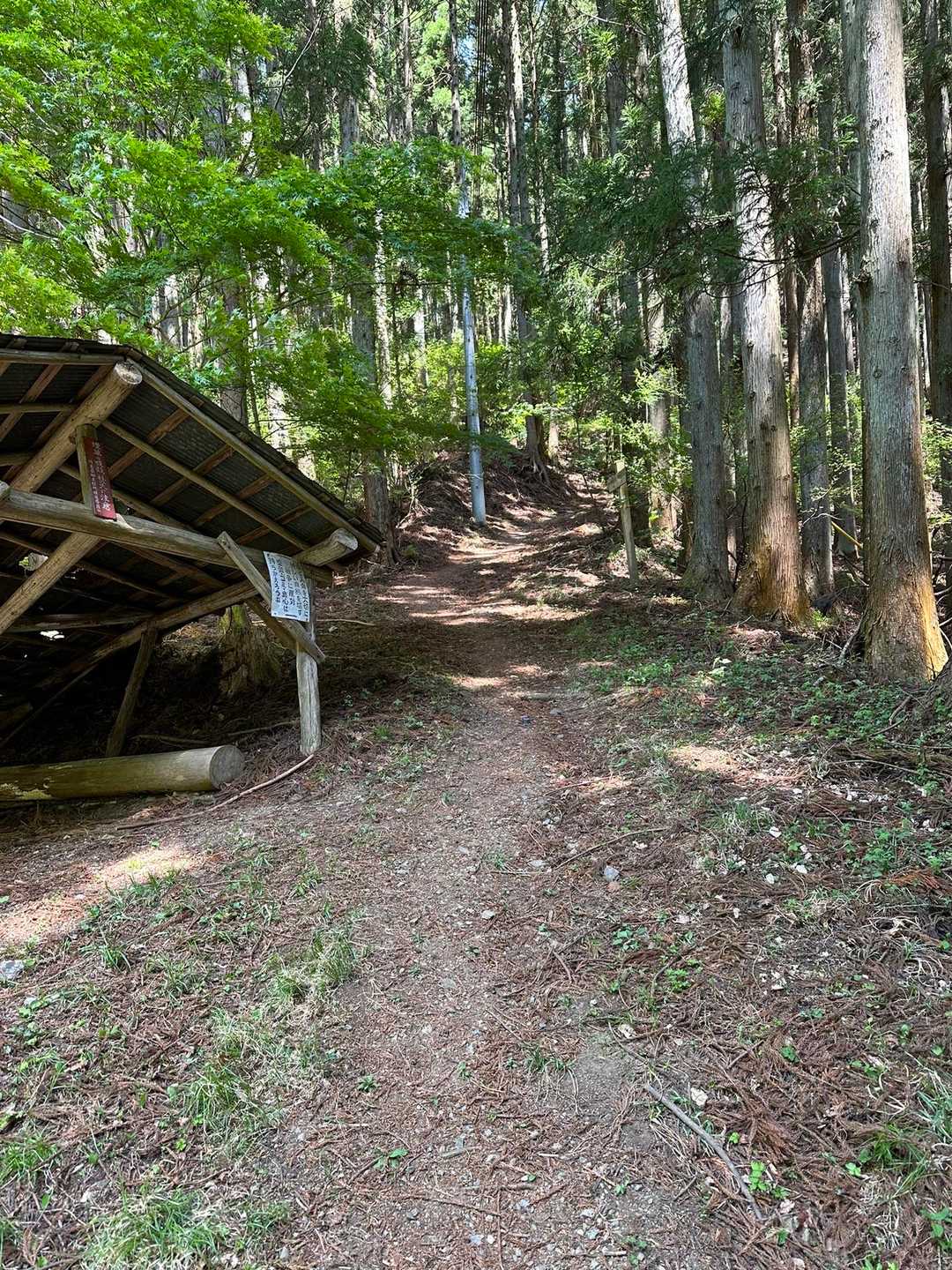 城峯山登山口-城峯山 往復コースの写真