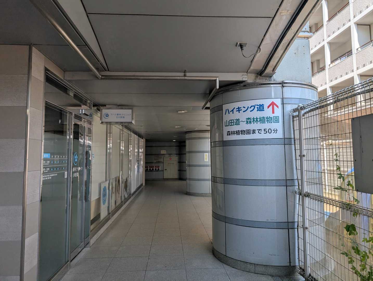谷上駅からスタート
山田道への案内が要所要所にあってとっても親切