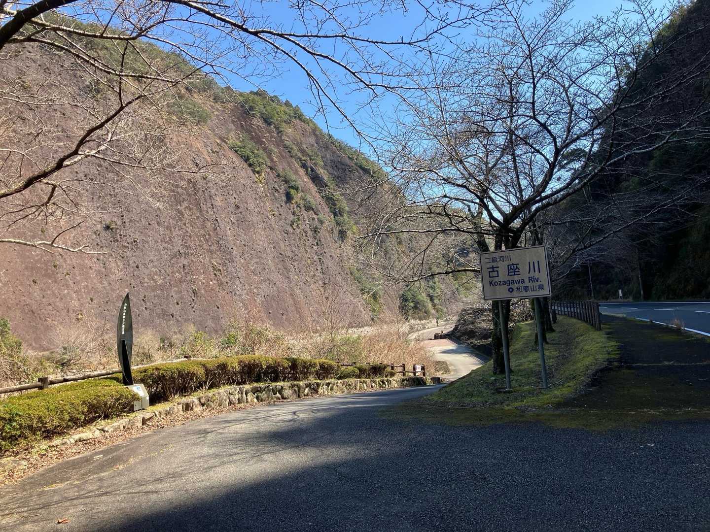 ここから車で下りれます