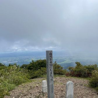 磐梯熱海方面が観えて来ました👀