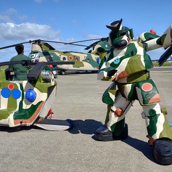 ニューイーグル