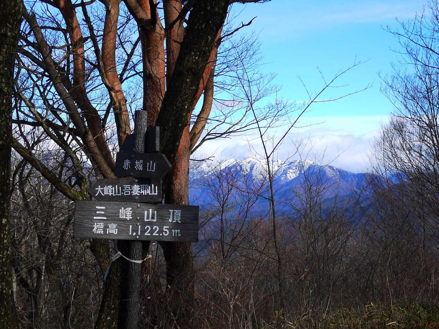 追母峰-三峰山 周回コースの写真