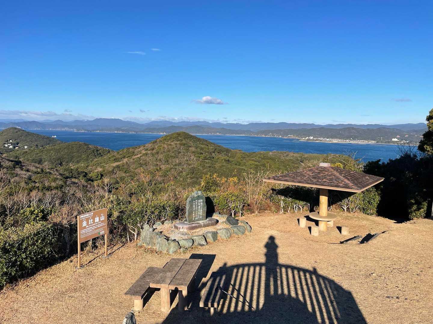 金比羅山 往復コースの写真