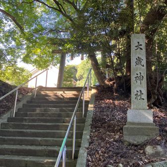 ゴールの大歳神社。