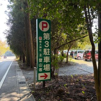 予定より早く帰って来れました🚗
もう少し山頂でまったりしても良かったかも💦