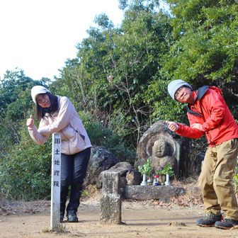 大間山
YAMAP1590座目
■天ケ平
等級 :　三等三角点
緯度 :　33.048559417
経度 :　130.493655944
標高 :　225.04m
COD :　TR34930435901
場所 :　福岡県大牟田市
訪問 :　2026年1月11日