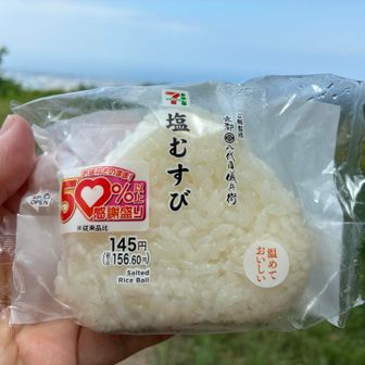 セブンイレブンの「50%以上増量」
いつも増量してほしい🍙