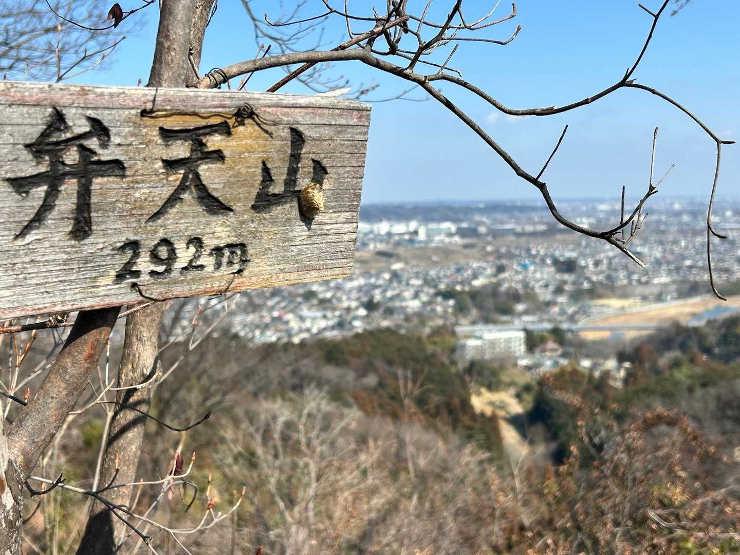 山頂その2  ここでお昼