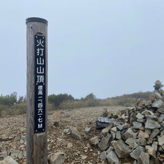 火打山登頂❗️
いつも通りのガスガスw
さっさと下りよう🚶