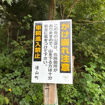 怖っ　ちょっと悩む😞