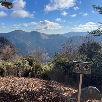 ⛰️兜岳山頂に到着