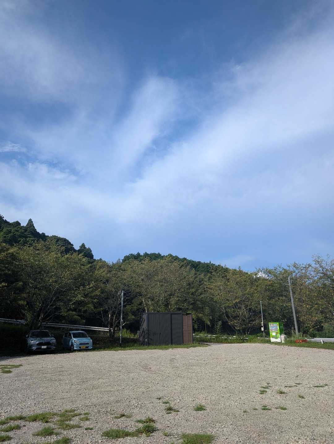 駐車場到着😁
駐車場入口付近で登山出発しているYAMAPでフォローしているご夫婦を発見！
会えるかなぁ会えないかなぁと思いながら我々も出発⛰️
