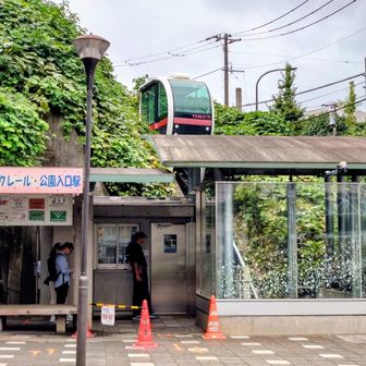 ケーブルカー、無料です🚙