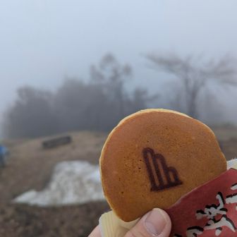 どら焼き半分
食べちゃえ