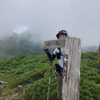 再びの小岳✨👍、