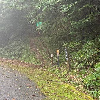 いよいよ津黒山登山口へ
