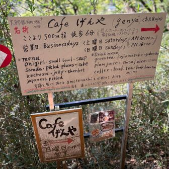 こんなところにcafeができてる