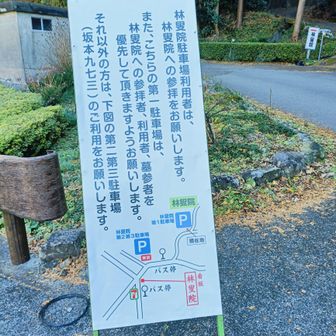 おつかれさまでした!