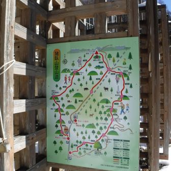 駐車場の看板も
※来年他が雪少ないなら高山の天気見てもう１回来てもいいかな？