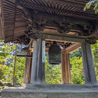 神武寺の晩鐘