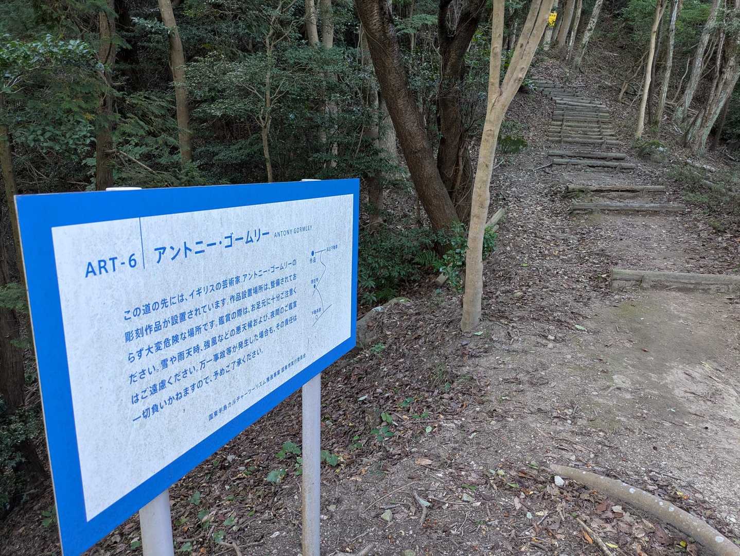 階段を上っていくと…